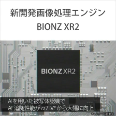 SONY索尼 無反光鏡單眼相機 α7 V 鏡頭套組 ILCE-7M5M 26年款