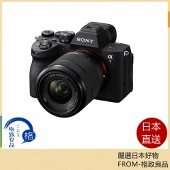 SONY索尼 無反光鏡單眼相機 α7 V 鏡頭套組 ILCE-7M5M 26年款