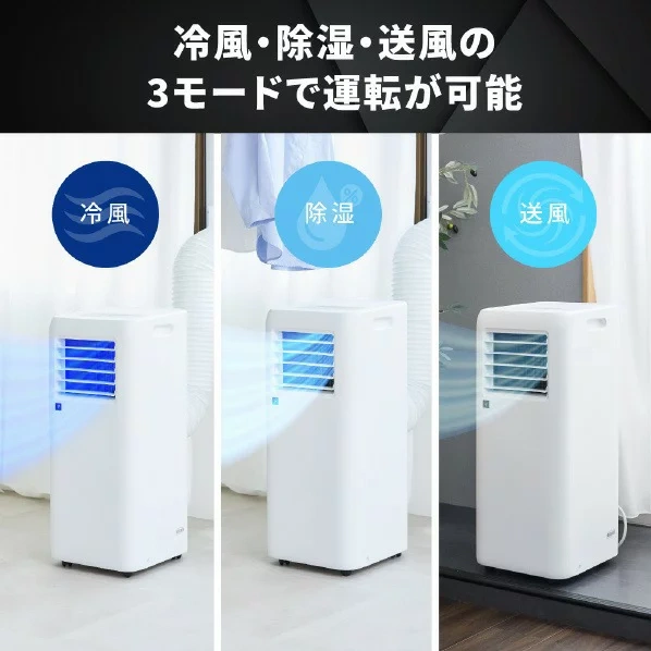 SHARP夏普 攜帶式空調冷氣機 除濕 搭載PlasmaCluster7000 AV-U24S 26年款