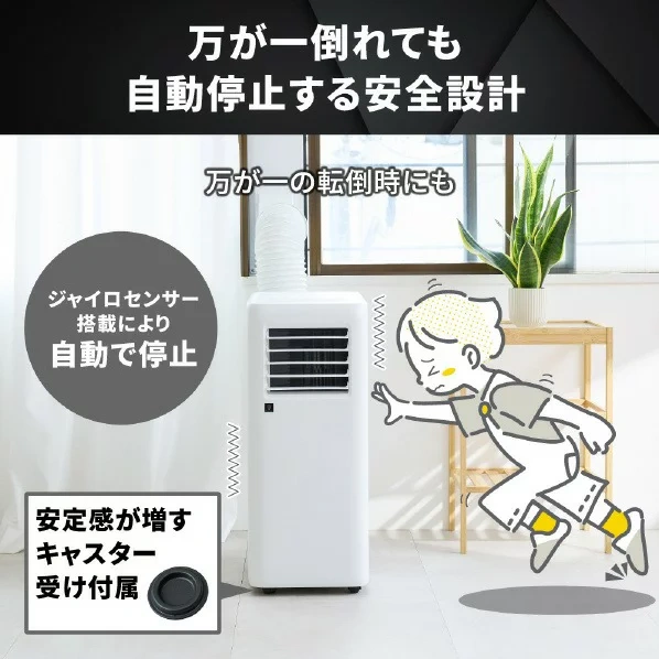 SHARP夏普 攜帶式空調冷氣機 除濕 搭載PlasmaCluster7000 AV-U24S 26年款