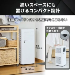 SHARP夏普 攜帶式空調冷氣機 除濕 搭載PlasmaCluster7000 AV-U24S 26年款