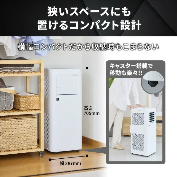 SHARP夏普 攜帶式空調冷氣機 除濕 搭載PlasmaCluster7000 AV-U24S 26年款