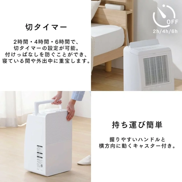 Iris Ohyama 除濕機 壓縮機式 衣物烘乾 梅雨季節對策 IJC-R65 25年款