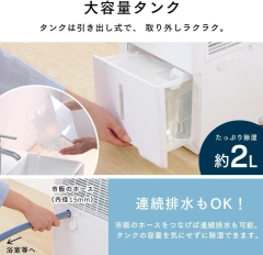 Iris Ohyama 除濕機 壓縮機式 衣物烘乾 梅雨季節對策 IJC-R65 25年款