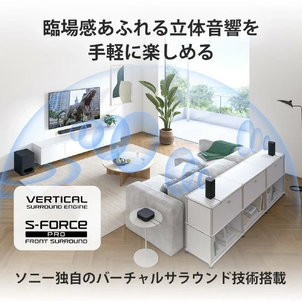 SONY索尼 聲道家庭劇院系統 內建中置喇叭 附後置喇叭 HT-S60 26年款