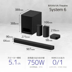 SONY索尼 聲道家庭劇院系統 內建中置喇叭 附後置喇叭 HT-S60 26年款