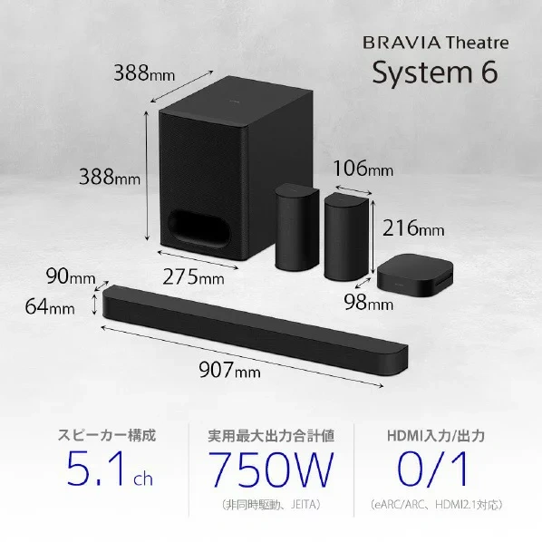 SONY索尼 聲道家庭劇院系統 內建中置喇叭 附後置喇叭 HT-S60 26年款