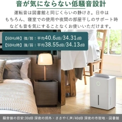 Yamazen 山善 除濕機 衣物烘乾 壓縮機式 3.8L YDC-J03 25年款