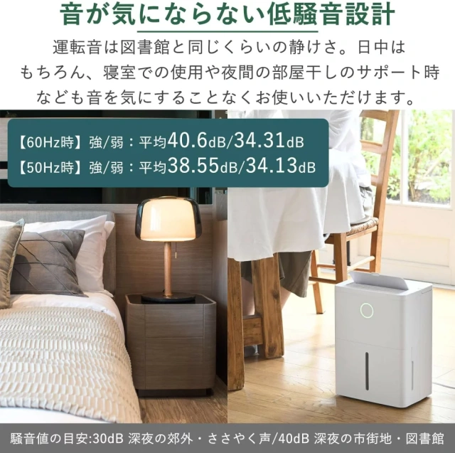 Yamazen 山善 除濕機 衣物烘乾 壓縮機式 3.8L YDC-J03 25年款