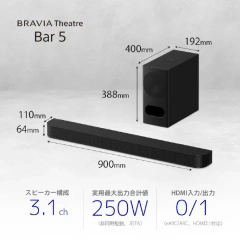 SONY索尼 家庭劇院系統 附低音喇叭 3.1聲道 HT-B500 26年款