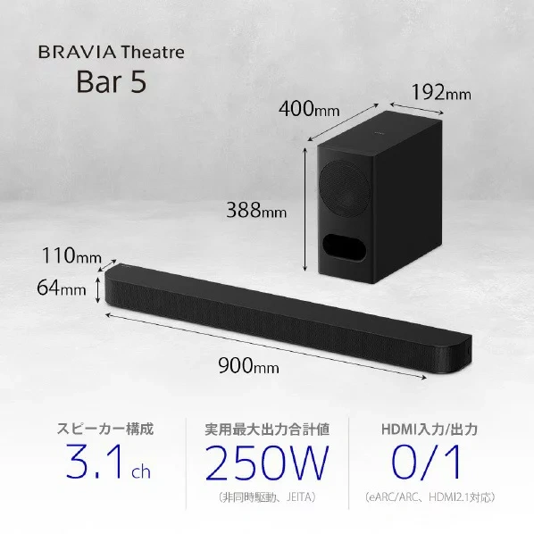 SONY索尼 家庭劇院系統 附低音喇叭 3.1聲道 HT-B500 26年款