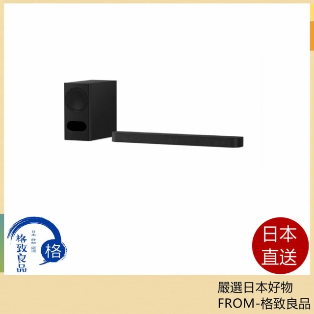 SONY索尼 家庭劇院系統 附低音喇叭 3.1聲道 HT-B500 26年款