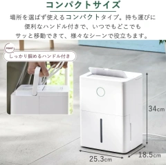 Yamazen 山善 除濕機 衣物烘乾 壓縮機式 3.8L YDC-J03 25年款