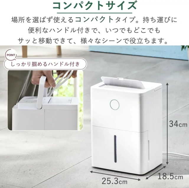 Yamazen 山善 除濕機 衣物烘乾 壓縮機式 3.8L YDC-J03 25年款