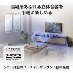 SONY索尼 家庭劇院系統 附低音喇叭 3.1聲道 HT-B500 26年款