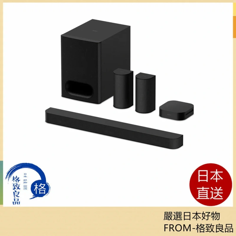 SONY索尼 聲道家庭劇院系統 內建中置喇叭 附後置喇叭 HT-S60 26年款