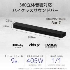 SONY索尼 音響 HT-A7100 BRAVIA Theatre Bar7 26年款