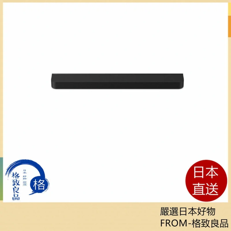 SONY索尼 音響 HT-A7100 BRAVIA Theatre Bar7 26年款