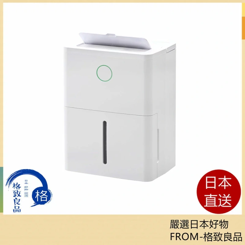 Yamazen 山善 除濕機 衣物烘乾 壓縮機式 3.8L YDC-J03 25年款