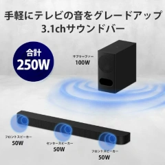 SONY索尼 家庭劇院系統 附低音喇叭 3.1聲道 HT-B500 26年款