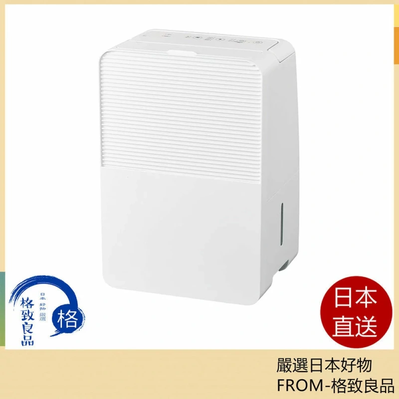 Iris Ohyama 除濕機 壓縮機式 衣物烘乾 梅雨季節對策 IJC-R65 25年款