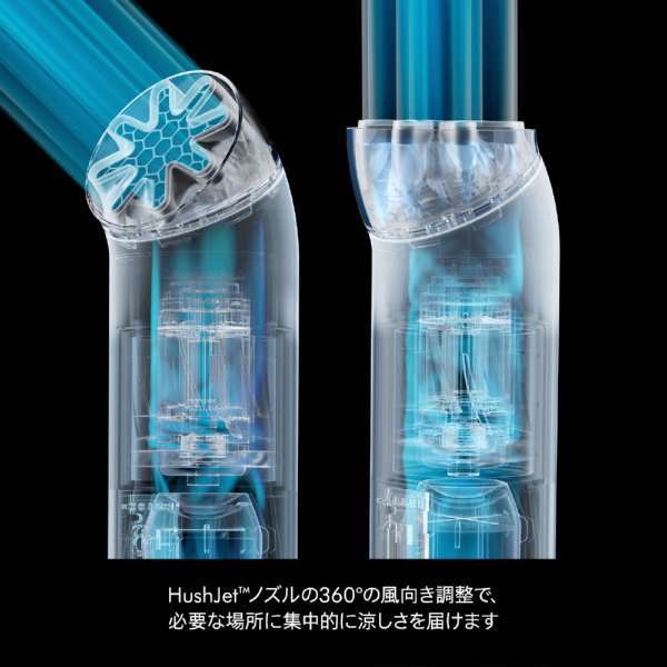 Dyson戴森 HushJet Mini Cool 手持電風扇 充電式 PF01 26年款