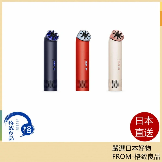 Dyson戴森 HushJet Mini Cool 手持電風扇 充電式 PF01 26年款