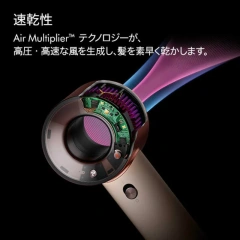 Dyson戴森 Supersonic™ Travel 吹風機 HD19 國際電壓 26年款