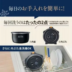 ZOJIRUSHI象印 壓力IH電子鍋 炎舞炊法 4人份 NW-UU07 26年款