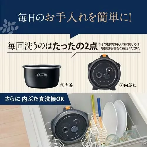 ZOJIRUSHI象印 壓力IH電子鍋 炎舞炊法 4人份 NW-UU07 26年款