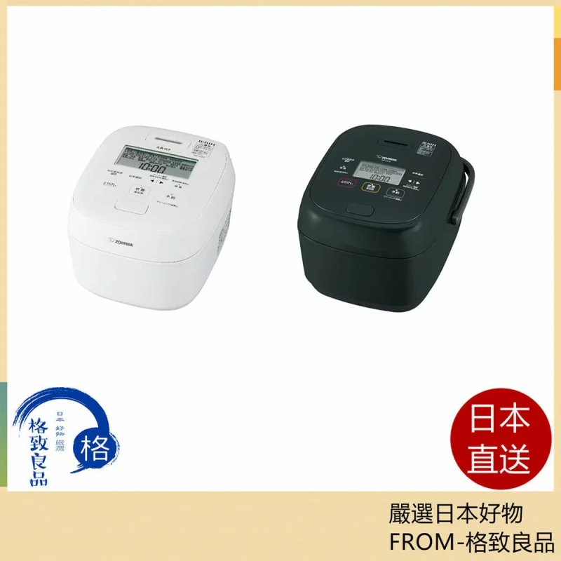 ZOJIRUSHI象印 壓力IH電子鍋 炎舞炊法 4人份 NW-UU07 26年款