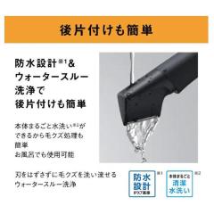 國際牌 Panasonic ER-GK83 後繼 ER-GK8A ER-GK9A 26款