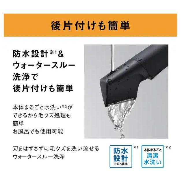 國際牌 Panasonic ER-GK83 後繼 ER-GK8A ER-GK9A 26款