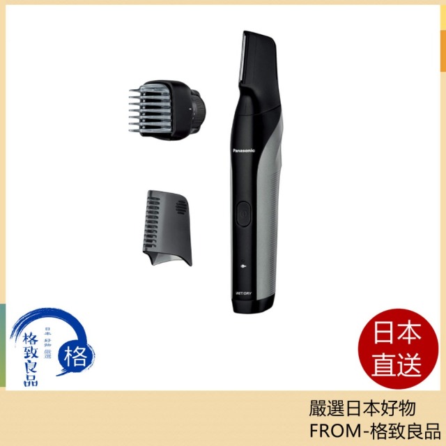 國際牌 Panasonic  ER-GK83 後繼版本 ER-GK8A  ER-GK9A 26款