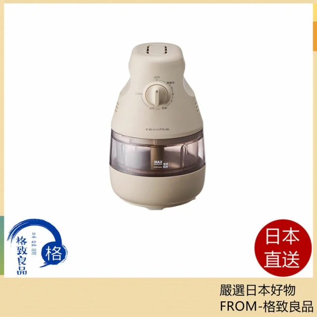 recolte麗克特 家用精米機 2合 RRP-1 25年款