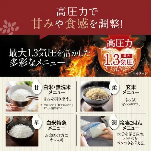 ZOJIRUSHI象印 電子鍋 壓力IH 10人份 NW-WB18 25年款