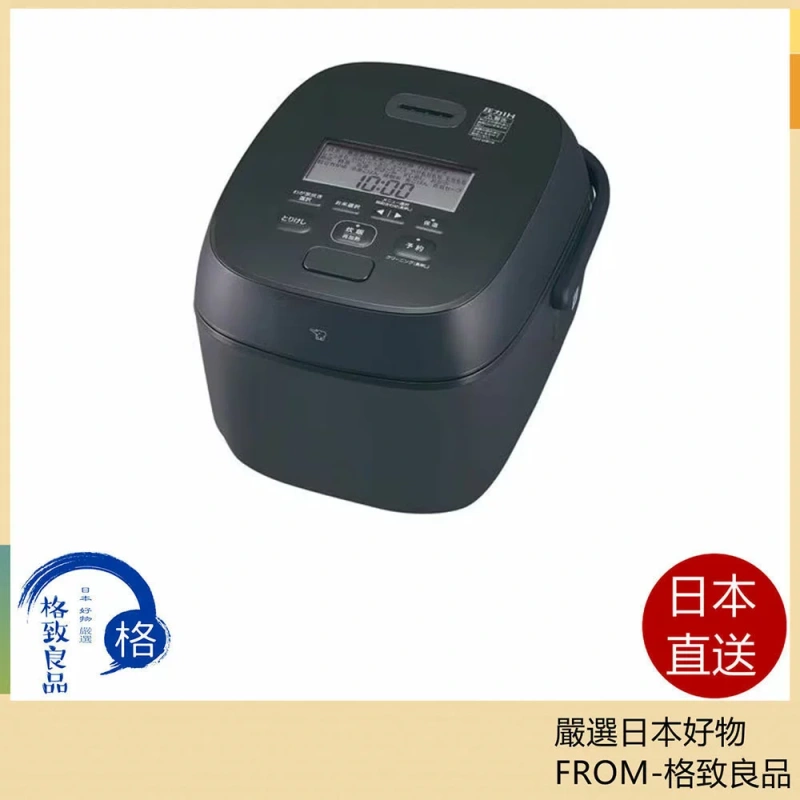 ZOJIRUSHI象印 電子鍋 壓力IH 10人份 NW-WB18 25年款
