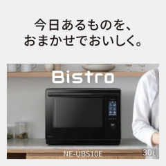 Panasonic國際牌 蒸氣烤箱微波爐 Bistro 30L NE-UBS10E 26年款