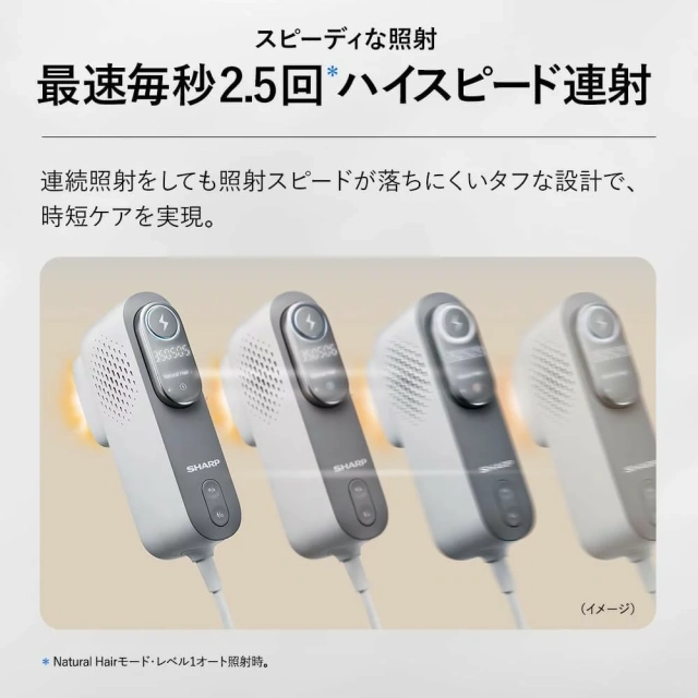 SHARP夏普 家用光美容器 脱毛 FE-EP600全身照射 支持胡须 冷卻 26年款