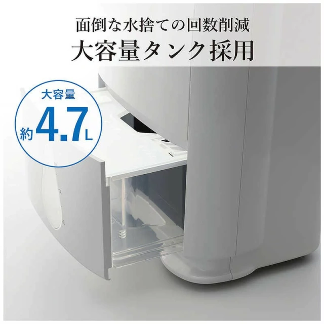 MITSUBISHI三菱衣物烘乾除濕機 壓縮機式19～38疊強力型 MJ-P180ZX 26年款