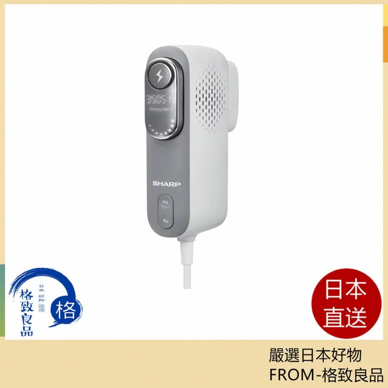 SHARP夏普 家用光美容器 脱毛 FE-EP600全身照射 支持胡须 冷卻 26年款