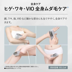 SHARP夏普 家用光美容器 脱毛 FE-EP600全身照射 支持胡须 冷卻 26年款