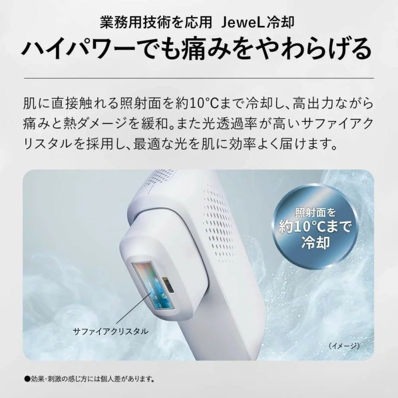 SHARP夏普 家用光美容器 脱毛 FE-EP600全身照射 支持胡须 冷卻 26年款