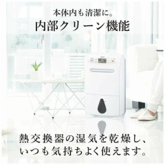 MITSUBISHI三菱衣物烘乾除濕機 壓縮機式19～38疊強力型 MJ-P180ZX 26年款