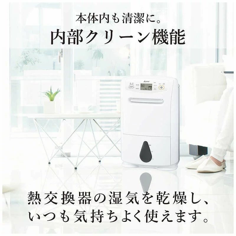 MITSUBISHI三菱衣物烘乾除濕機 壓縮機式19～38疊強力型 MJ-P180ZX 26年款
