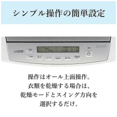 MITSUBISHI三菱衣物烘乾除濕機壓縮機式31～62疊 強力型 MJ-PV250ZX 26年款