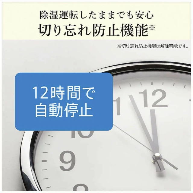 MITSUBISHI三菱衣物烘乾除濕機 壓縮機式19～38疊強力型 MJ-P180ZX 26年款