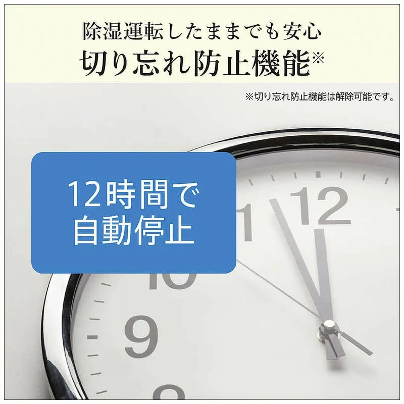 MITSUBISHI三菱衣物烘乾除濕機 壓縮機式19～38疊強力型 MJ-P180ZX 26年款