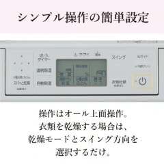 MITSUBISHI三菱 除濕機衣物烘乾 壓縮機式 14～30畳 MJ-M120ZX 26年款