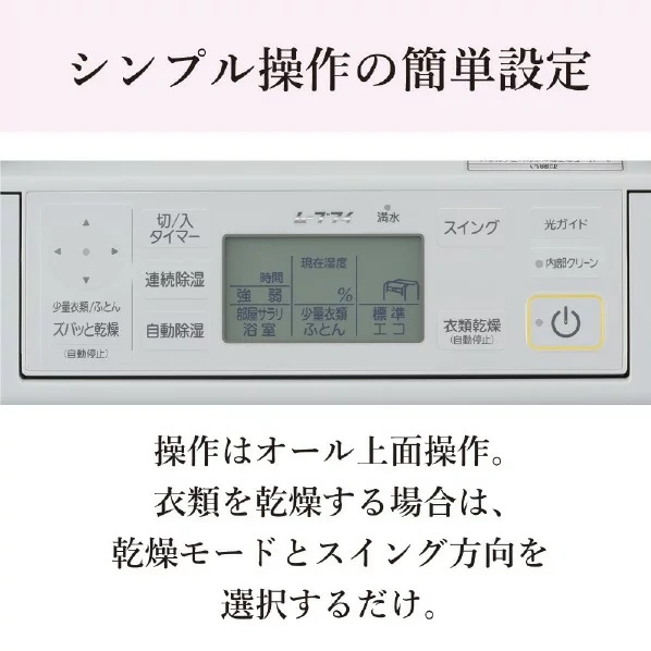 MITSUBISHI三菱 除濕機衣物烘乾 壓縮機式 14～30畳 MJ-M120ZX 26年款